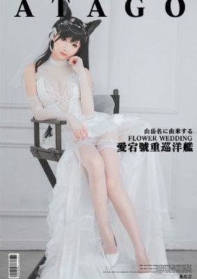 蜜桃熟了2_剧情片完整版观看